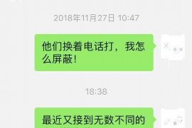 东至讨债公司成功追回消防工程公司欠款108万成功案例