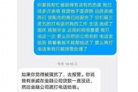 东至企业清欠服务